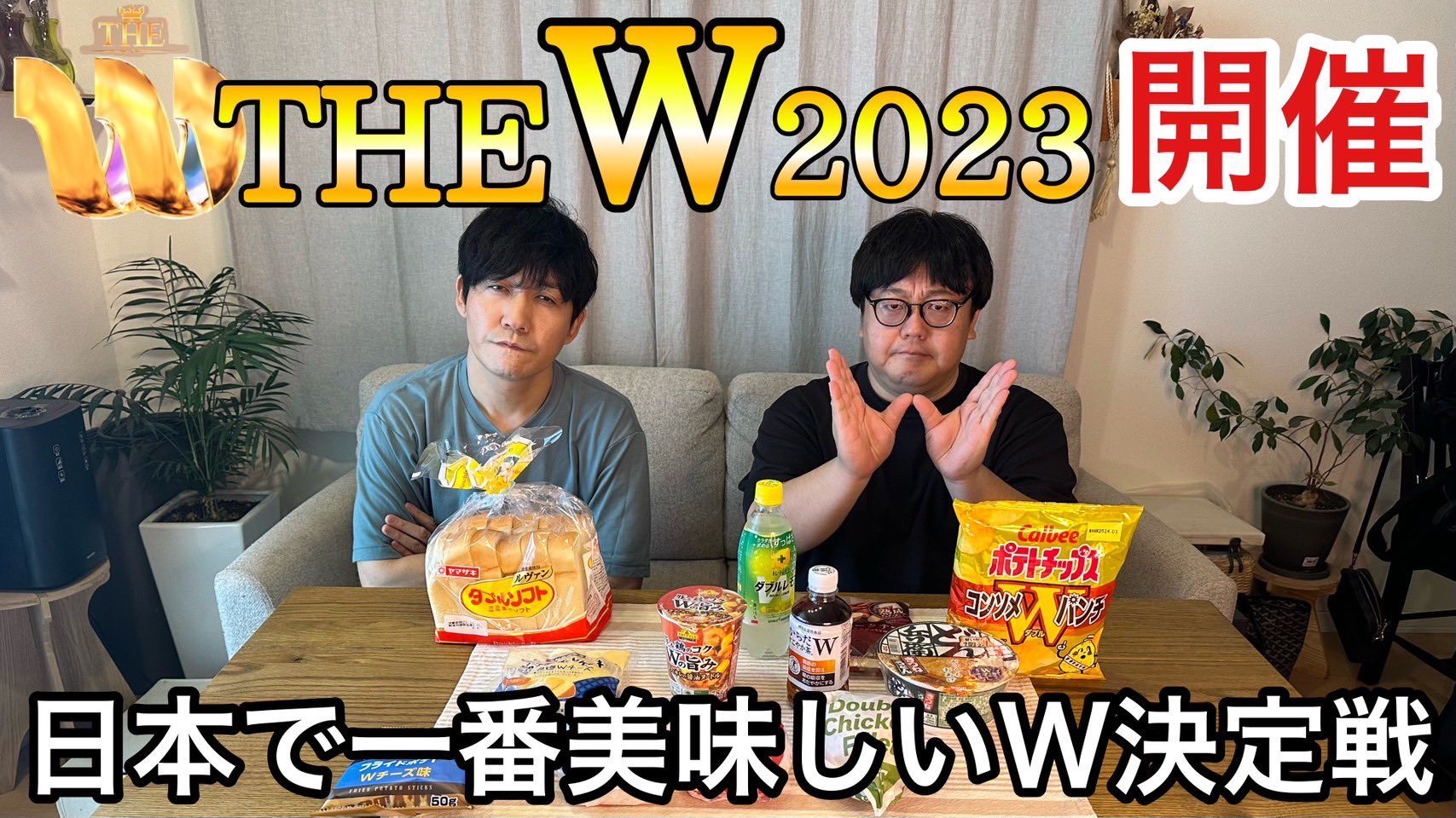 関太（タイムマシーン3号）の実家の家族構成は？