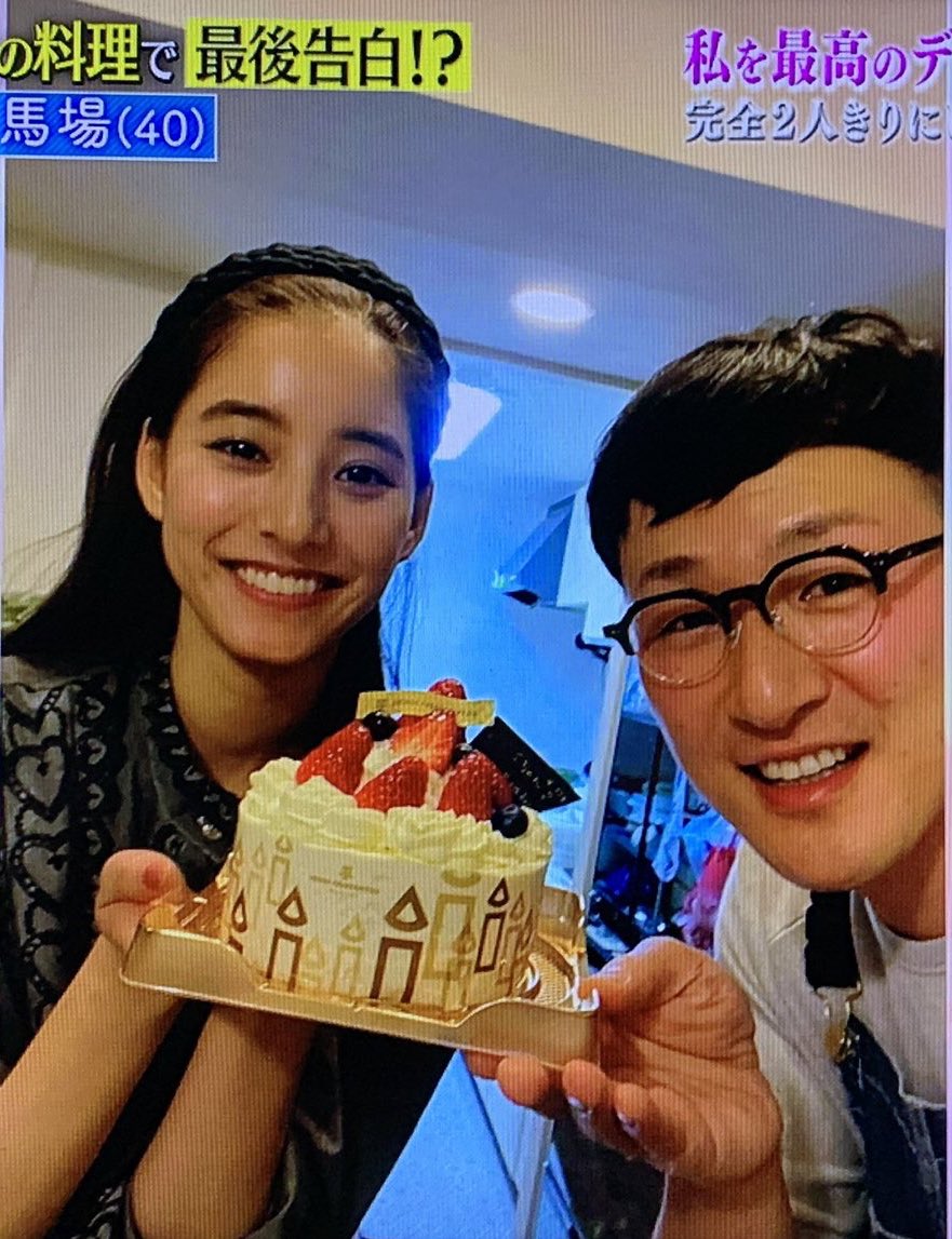 新木優子とは付き合っていたの？