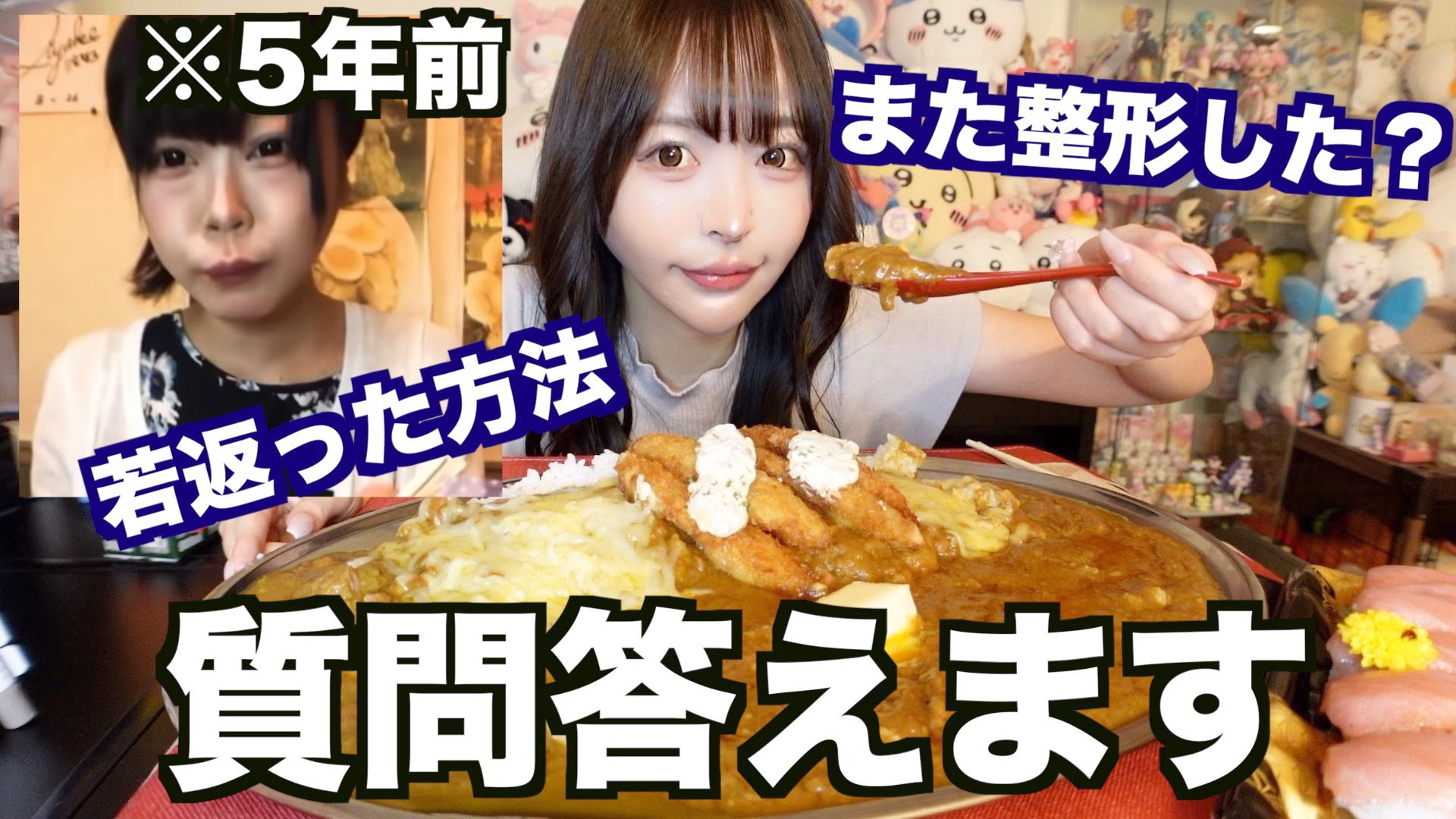 三年食太郎の経歴③～YouTubeで活動開始