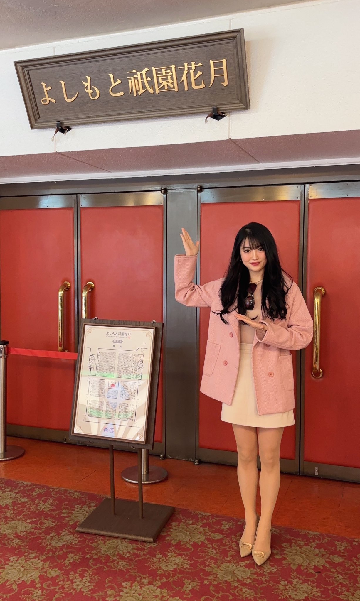 小寺真理は吉本新喜劇のメンバー