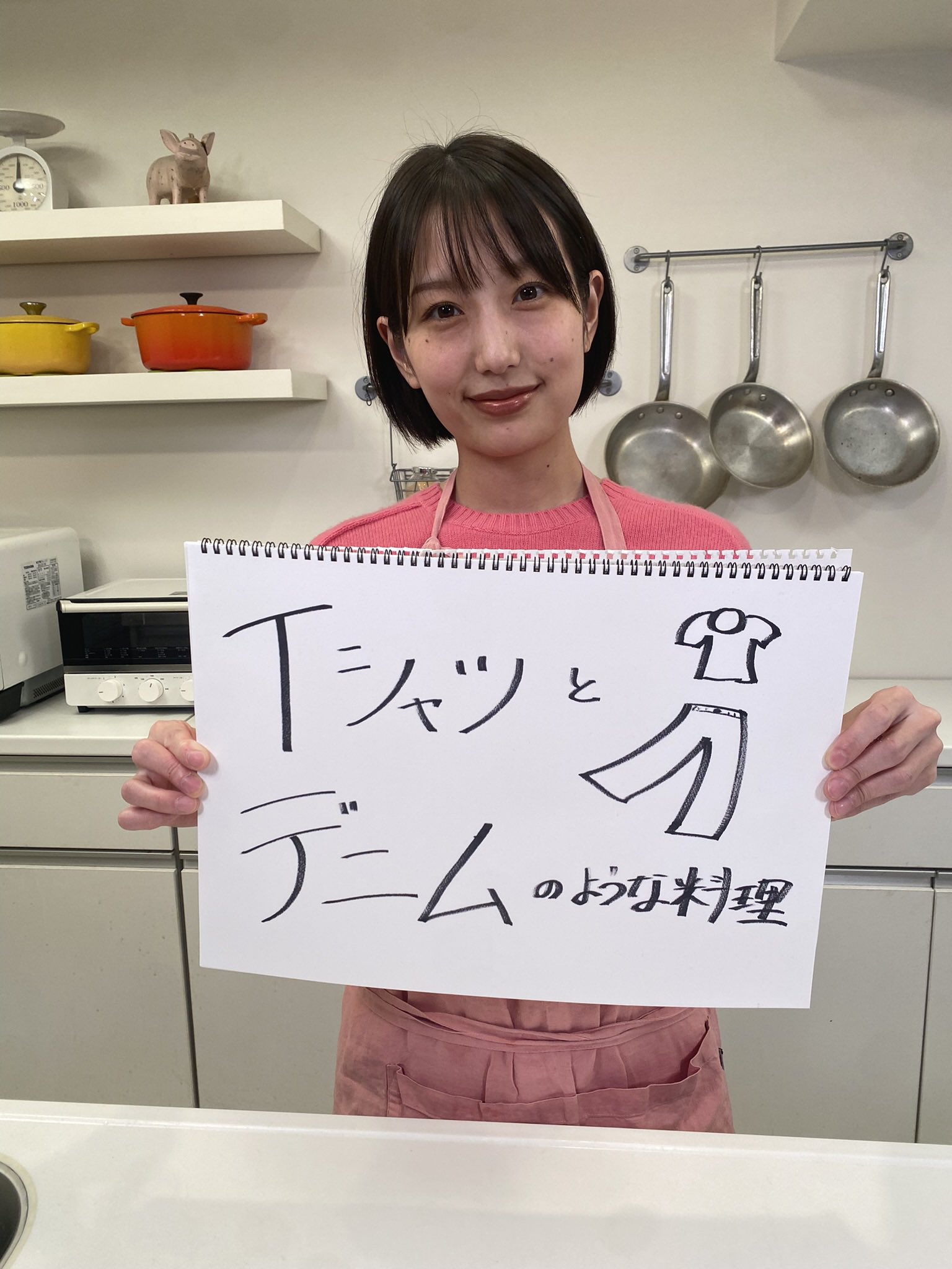 長谷川あかりのプロフィール