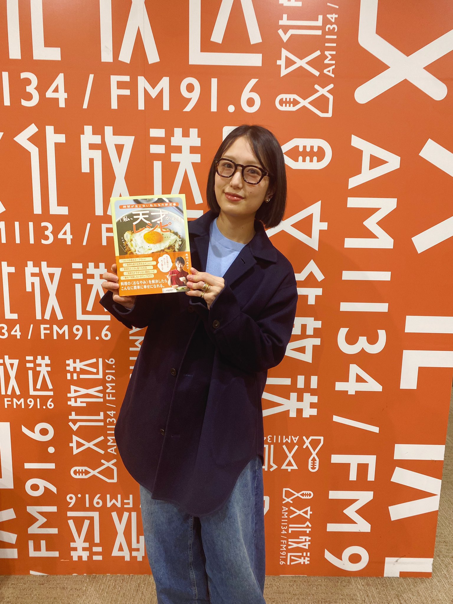 高校時代は女優として活動