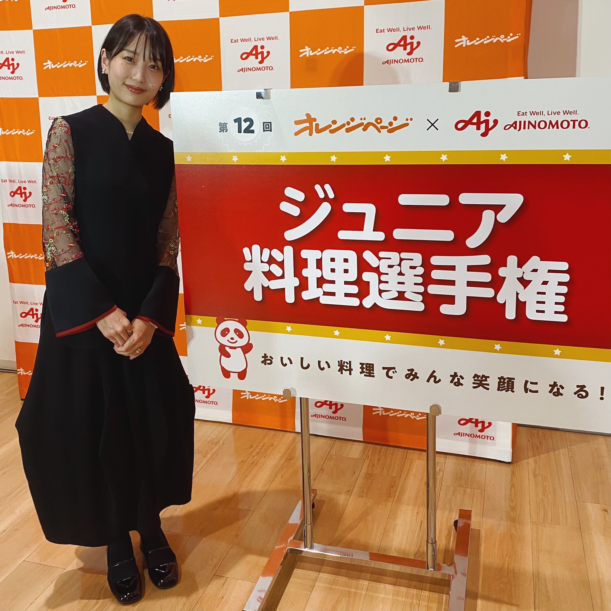 長谷川あかりの学歴④～高校卒業後は大学へ進学せず