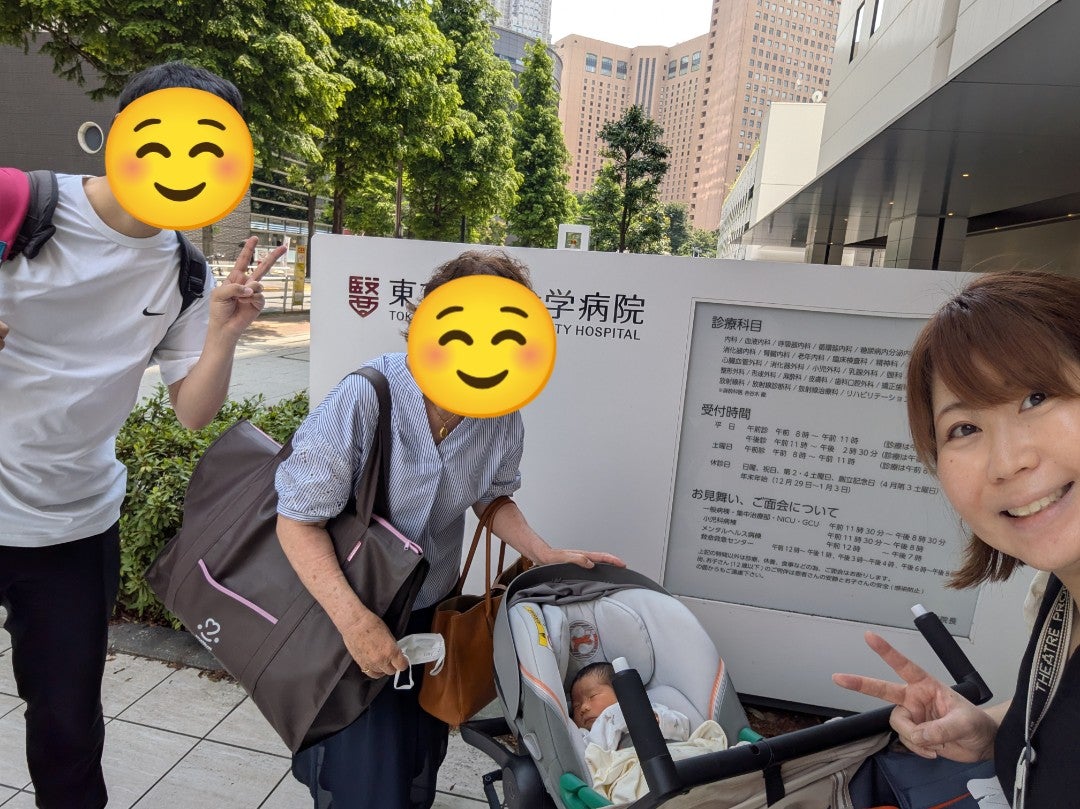 出産費用大公開！！ | ハナイチゴ関谷の日々ブログ！Powered by Ameba